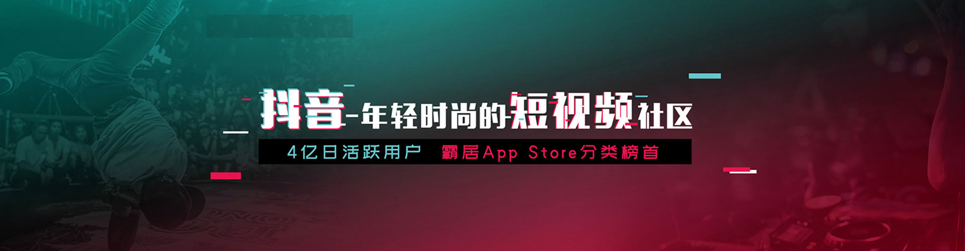 房山信息流托管