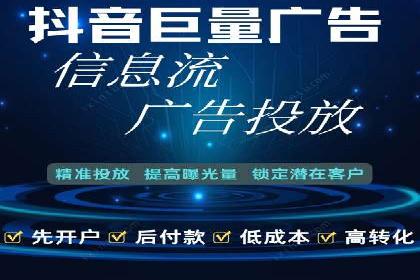 360信息流广告如何提升转化率