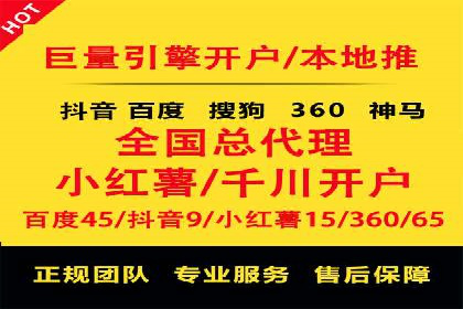 地域性品牌如何在抖音信息流中突围
